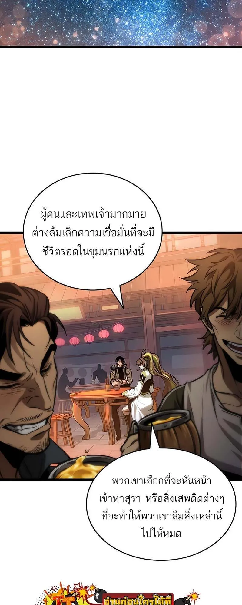 หน้า 63