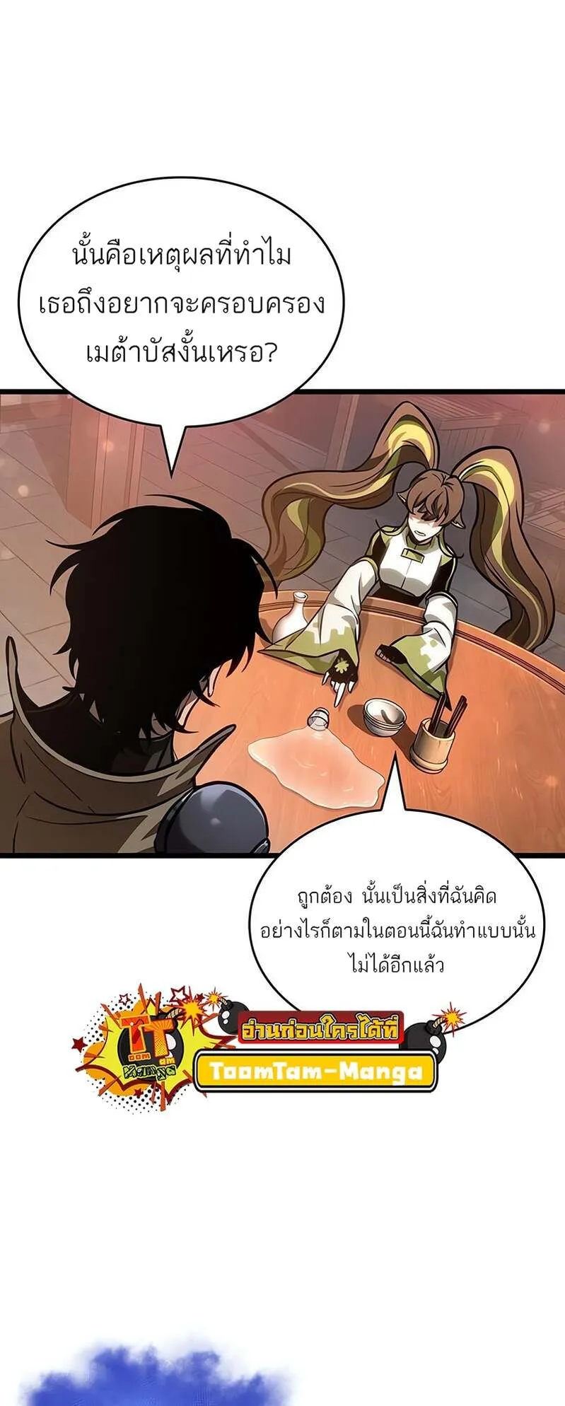 หน้า 66