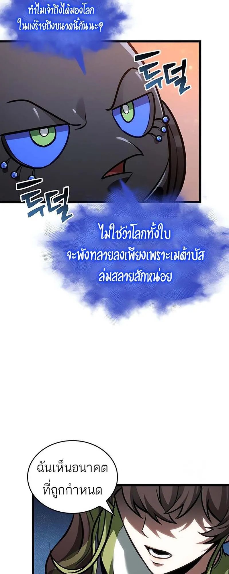 หน้า 67