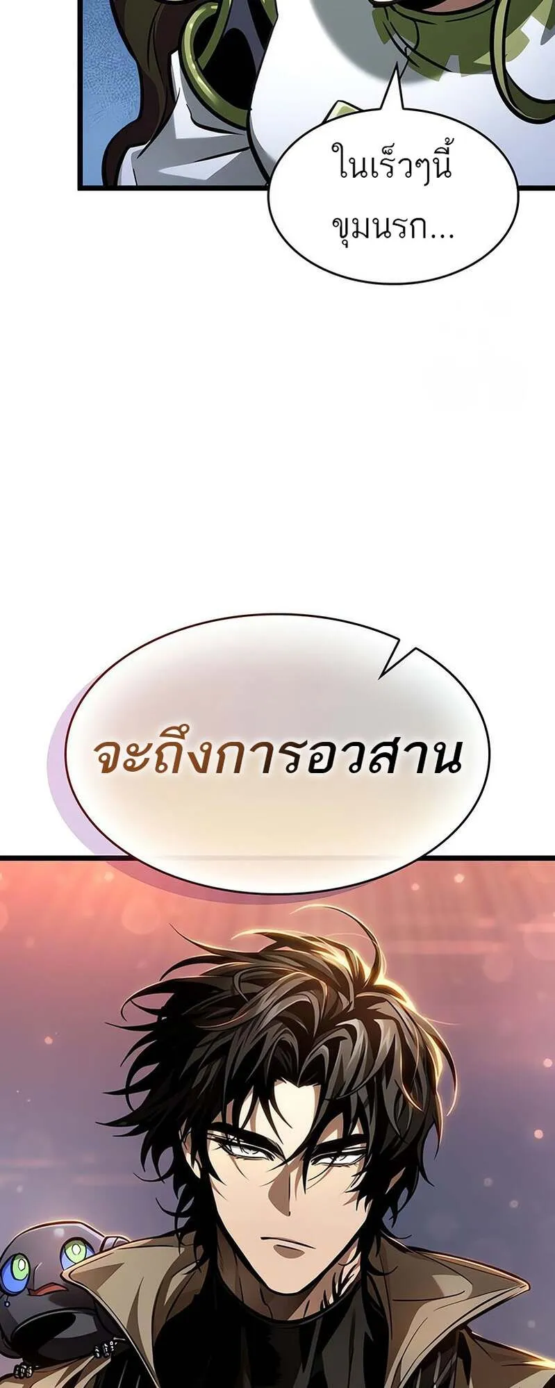 หน้า 68