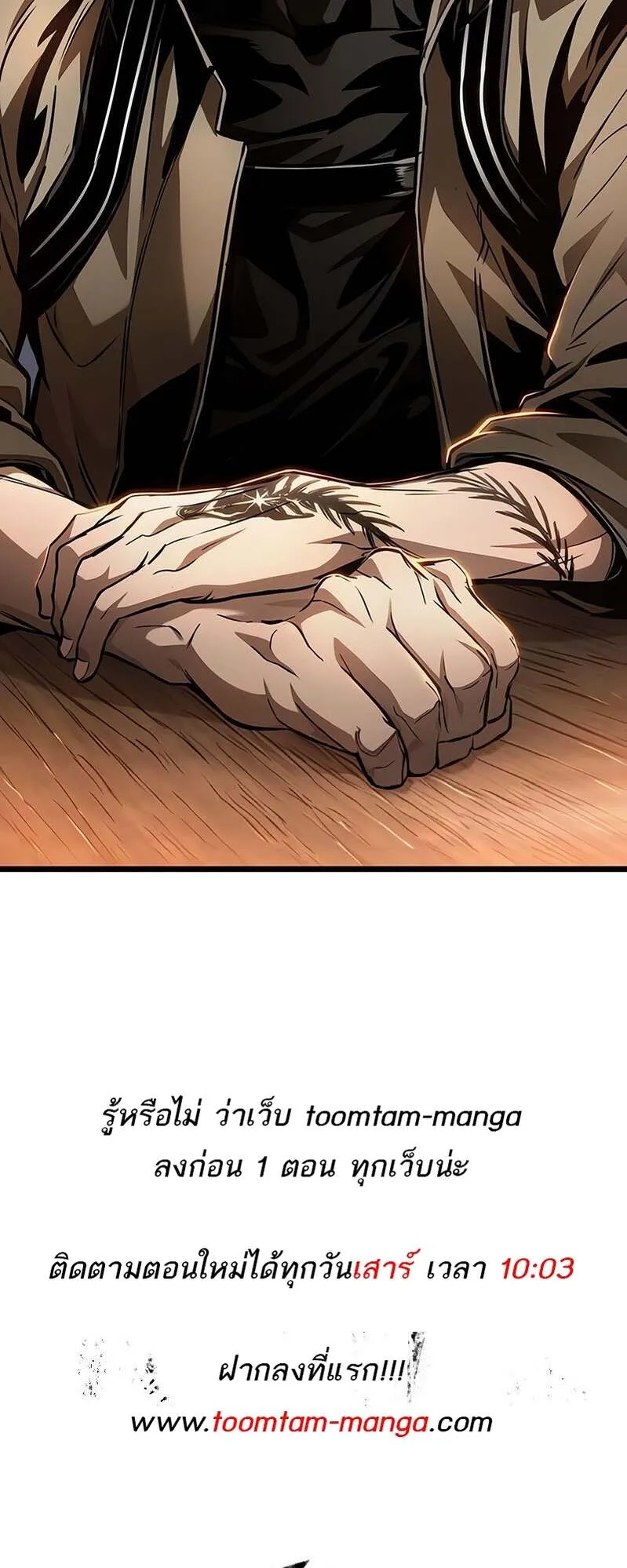 หน้า 69