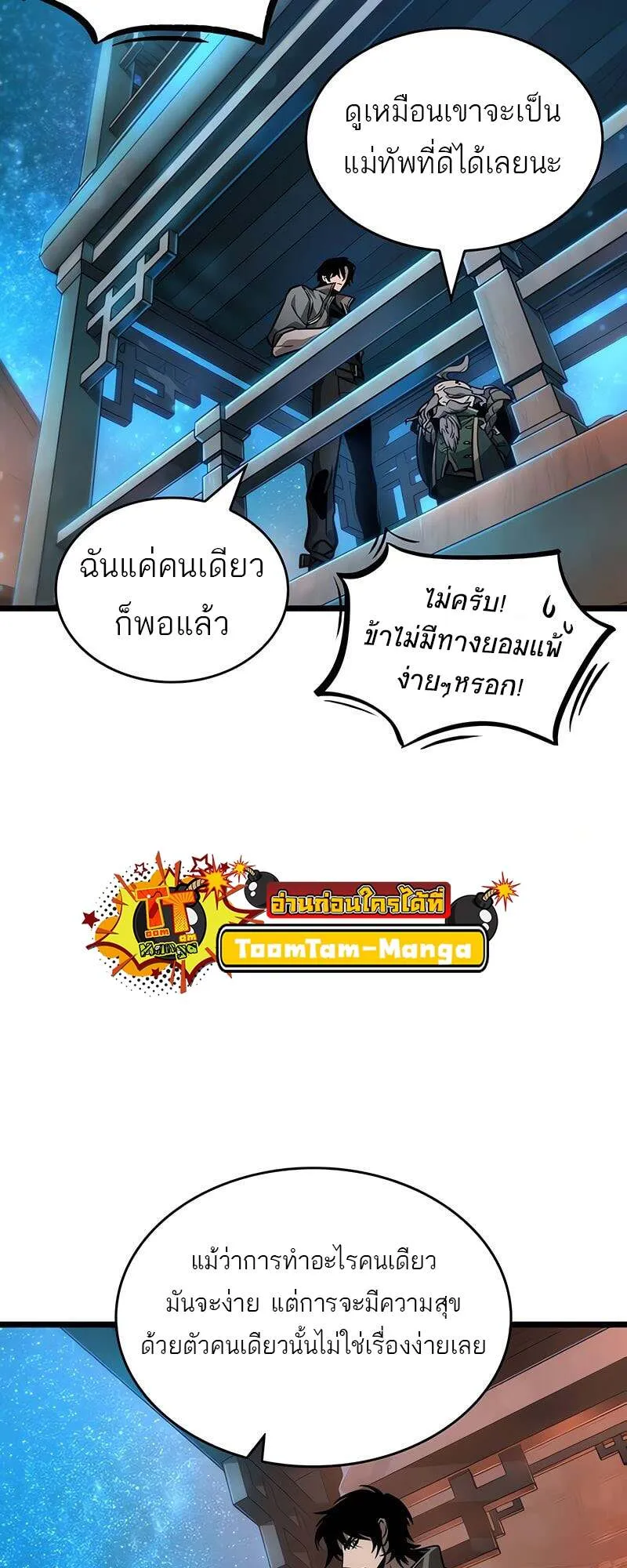 หน้า 49