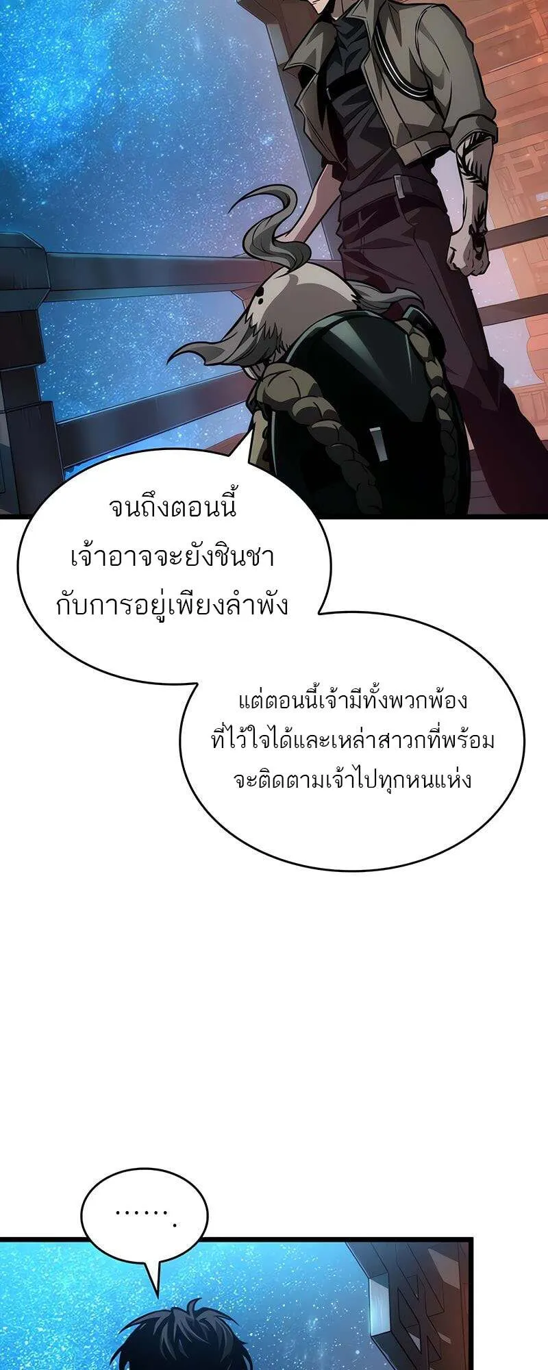 หน้า 50
