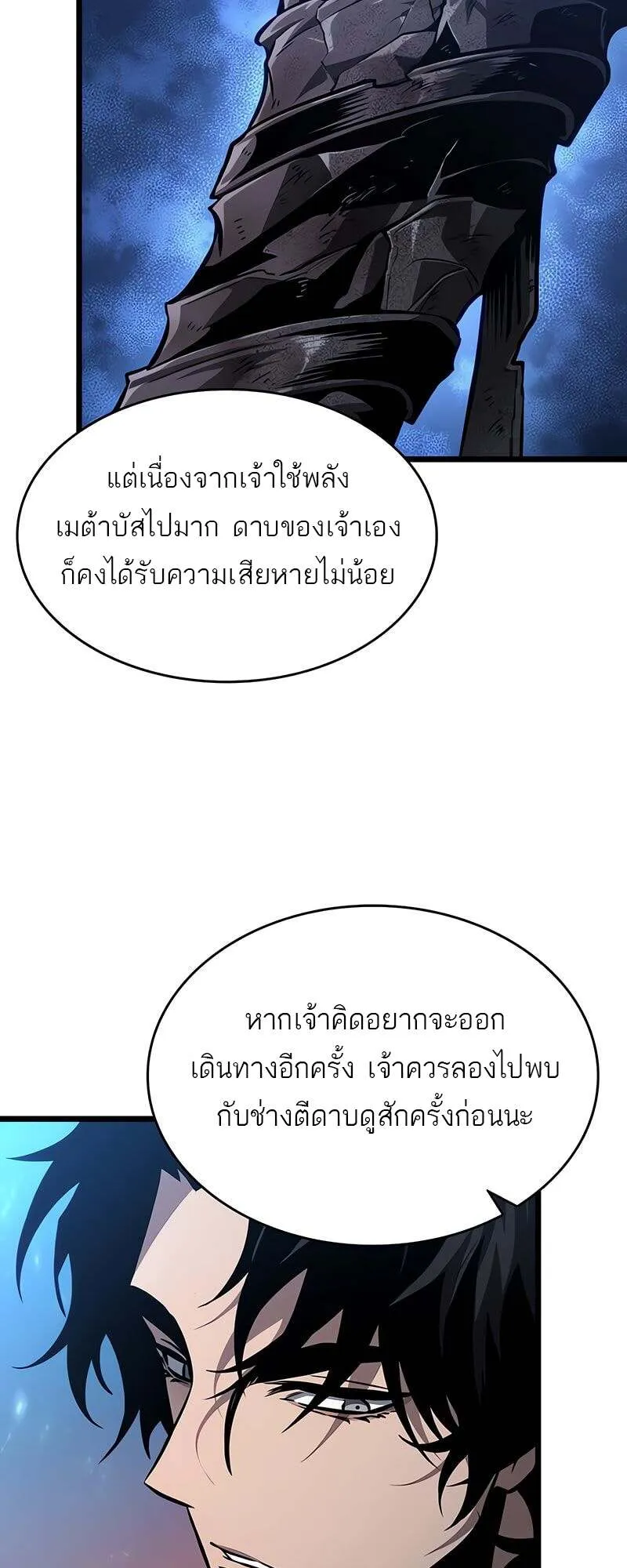 หน้า 53