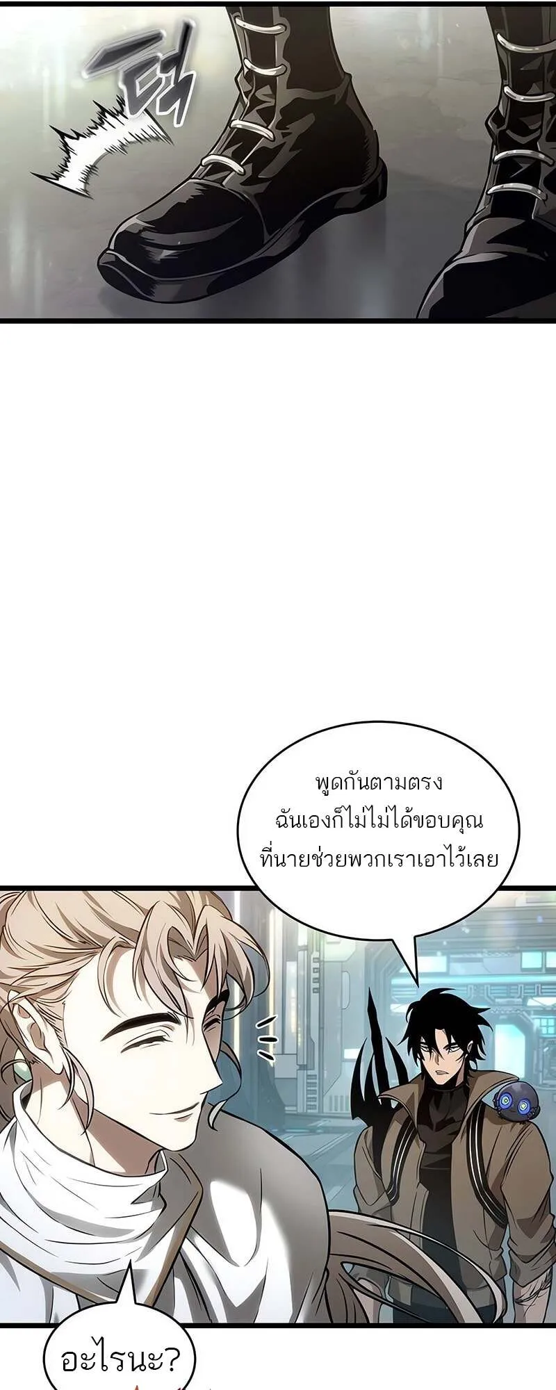 หน้า 58