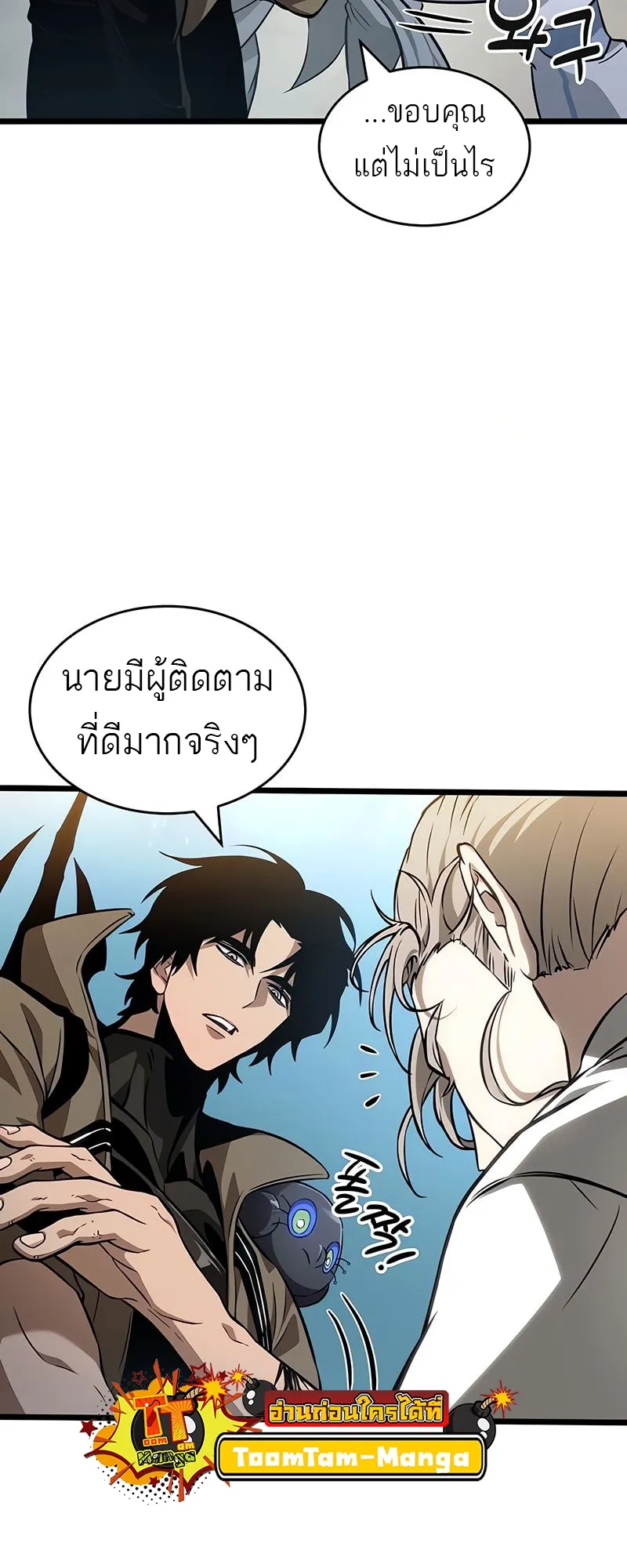 หน้า 31