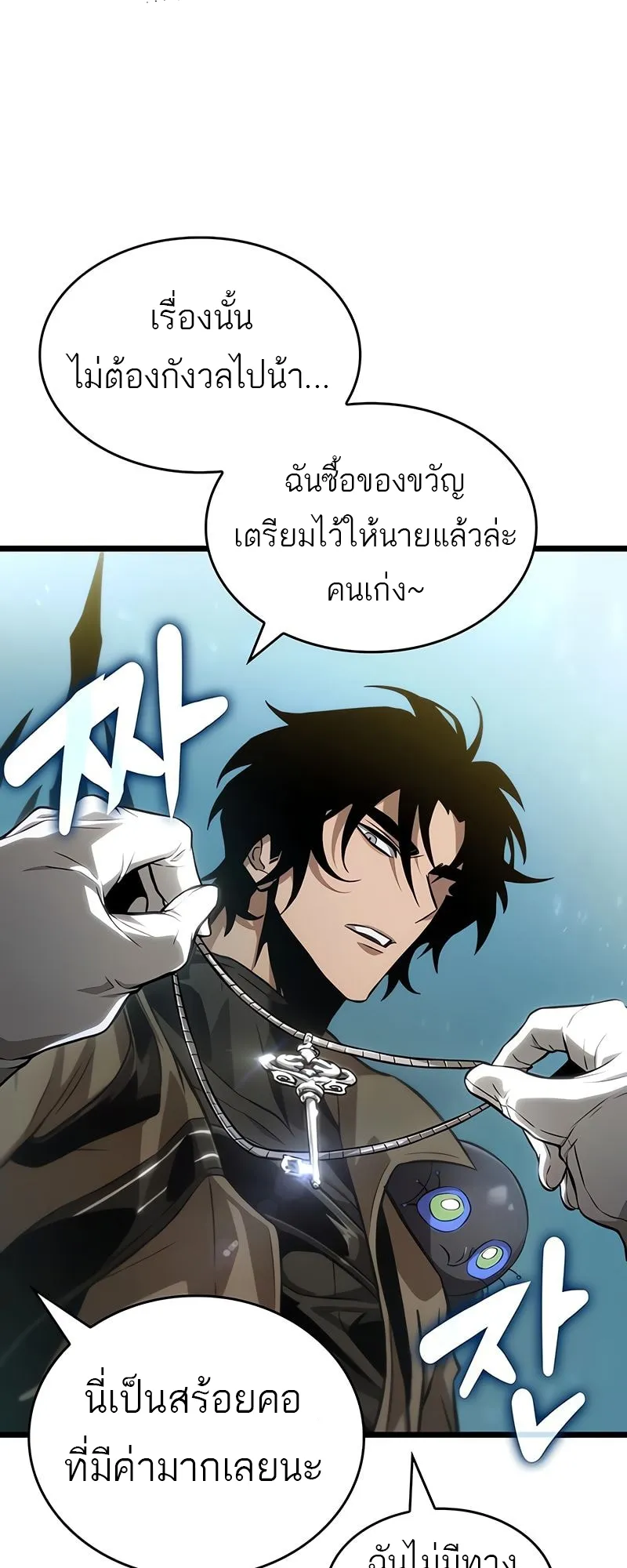 หน้า 34