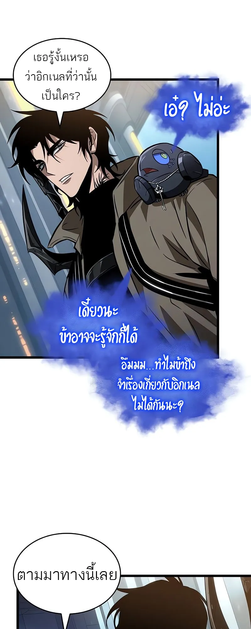 หน้า 37