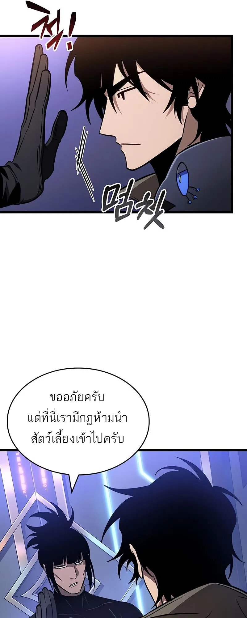 หน้า 44