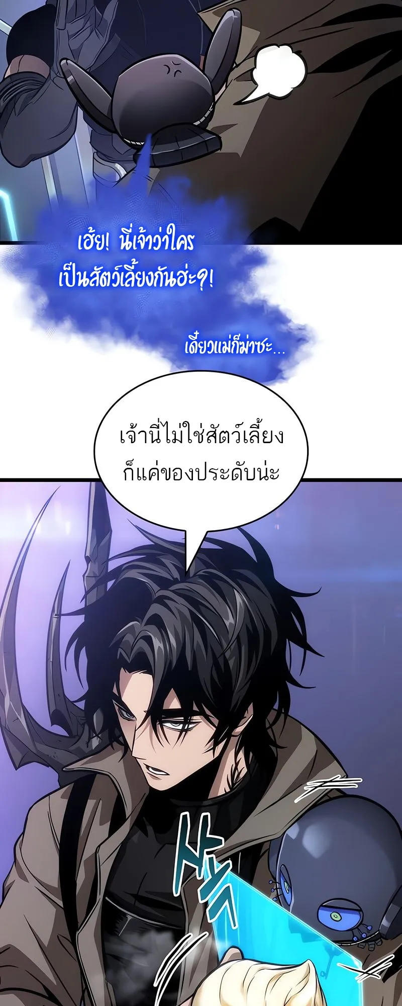 หน้า 45