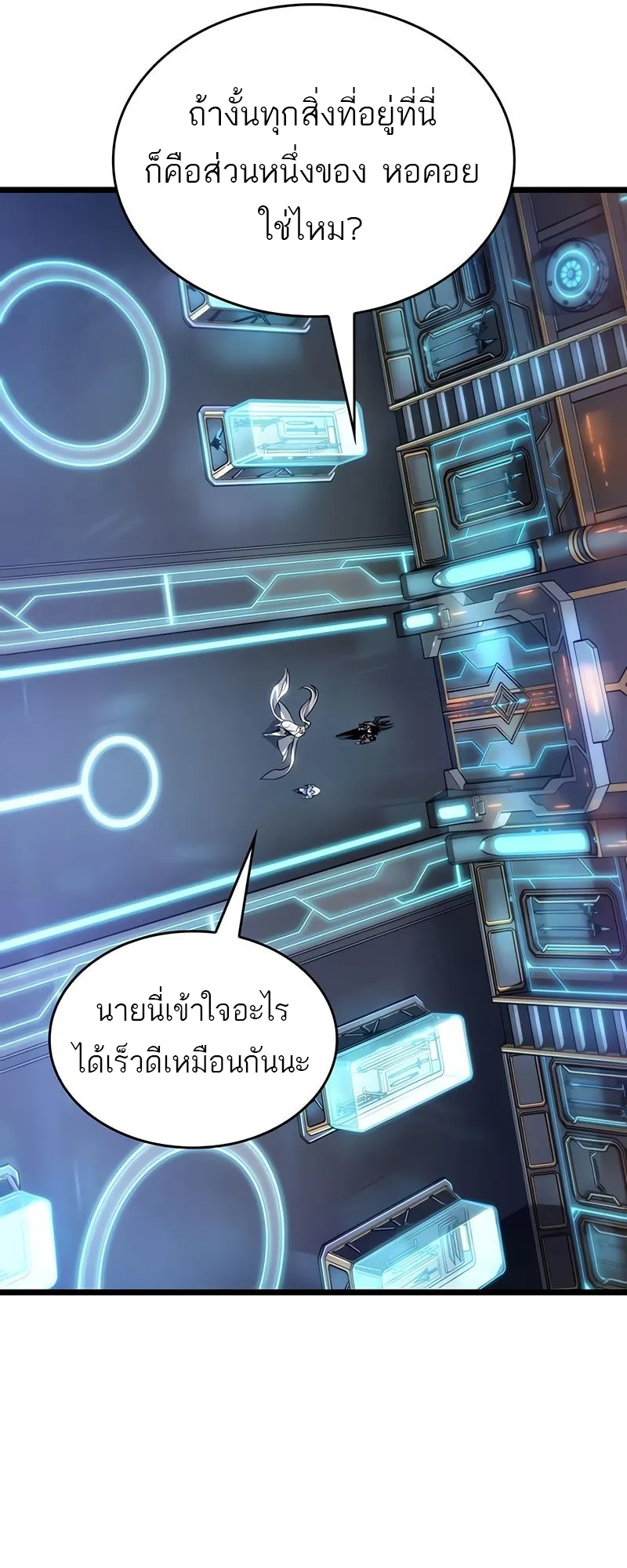 หน้า 49