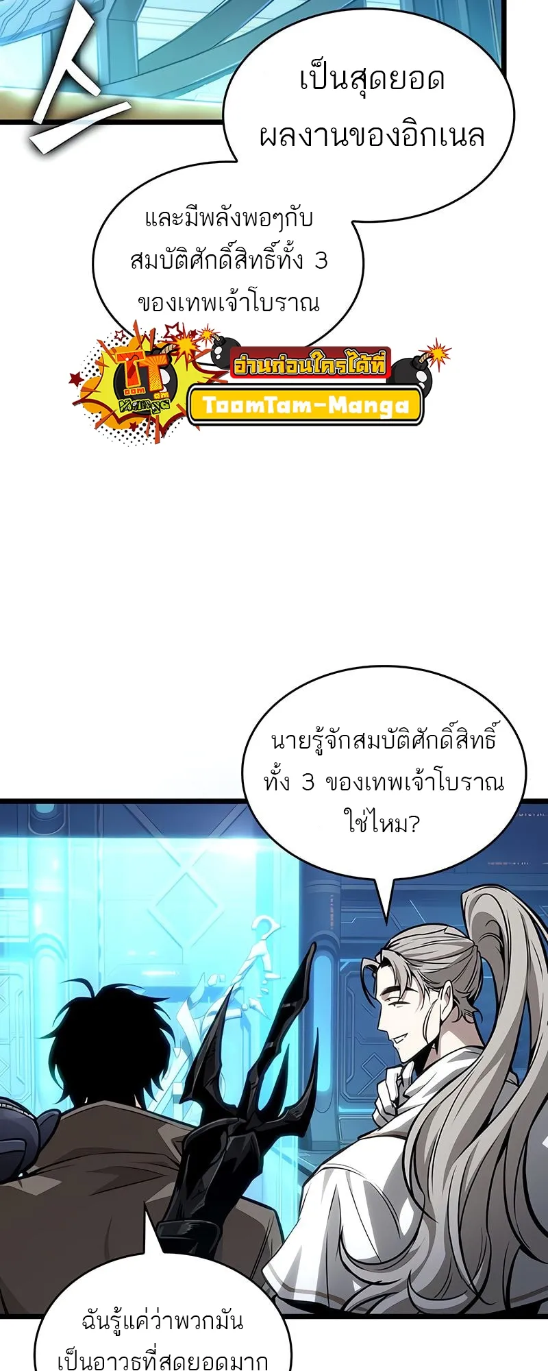 หน้า 56