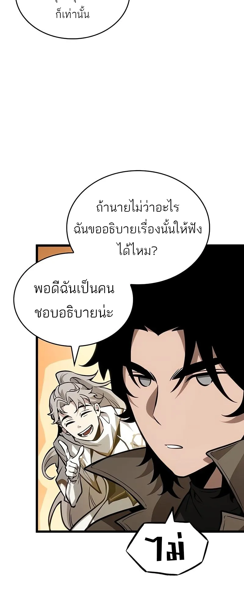 หน้า 57