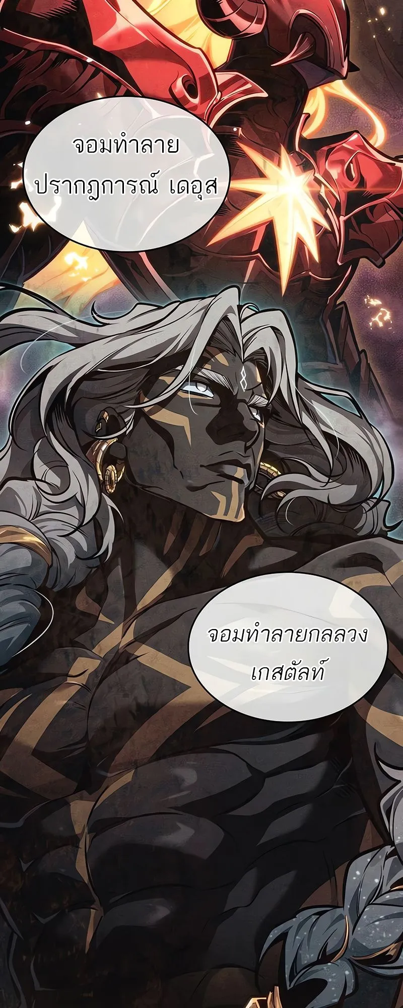 หน้า 60