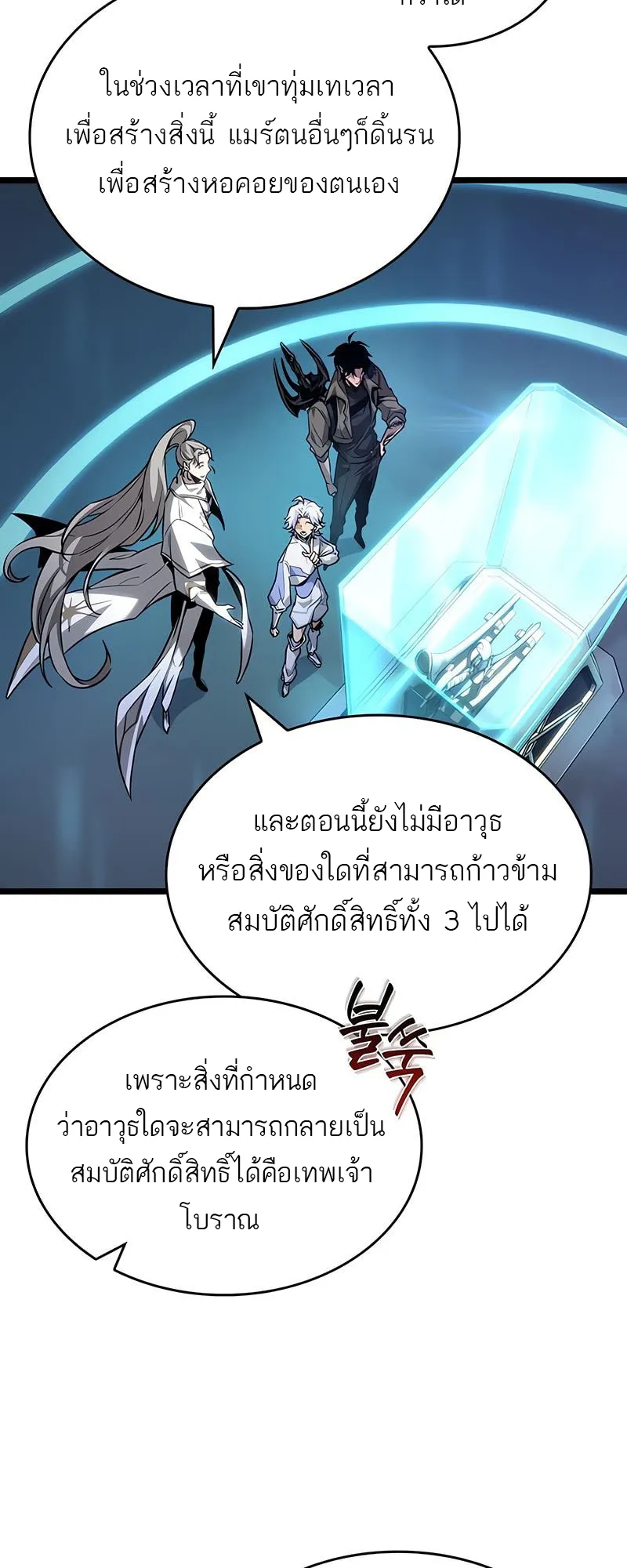 หน้า 65