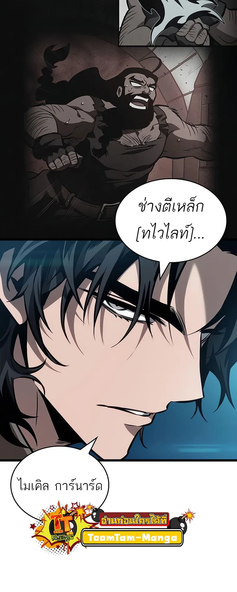 หน้า 68