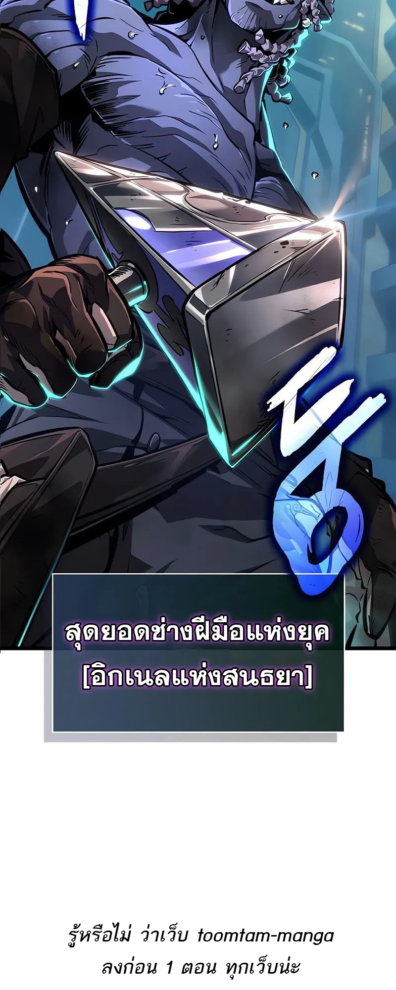 หน้า 70