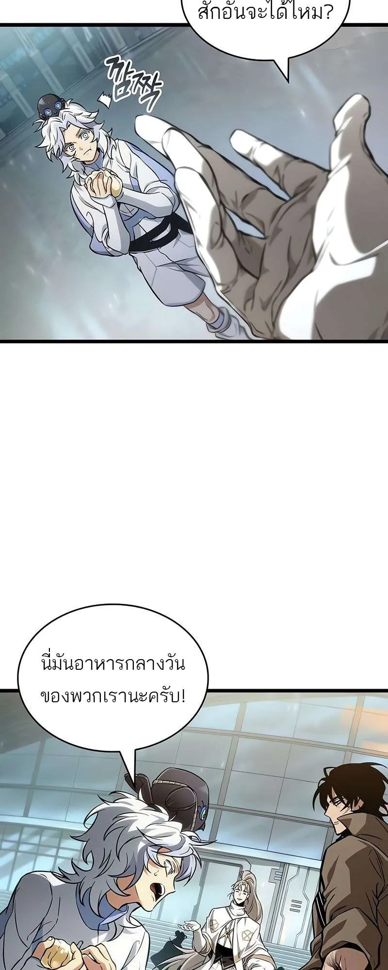 หน้า 28