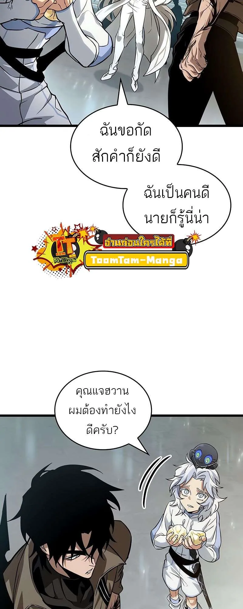 หน้า 29