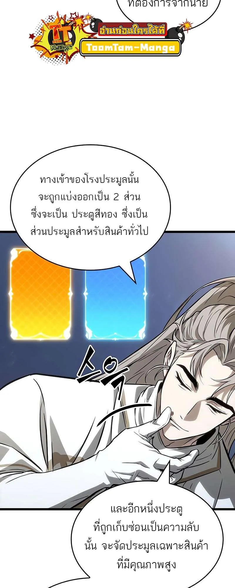 หน้า 34