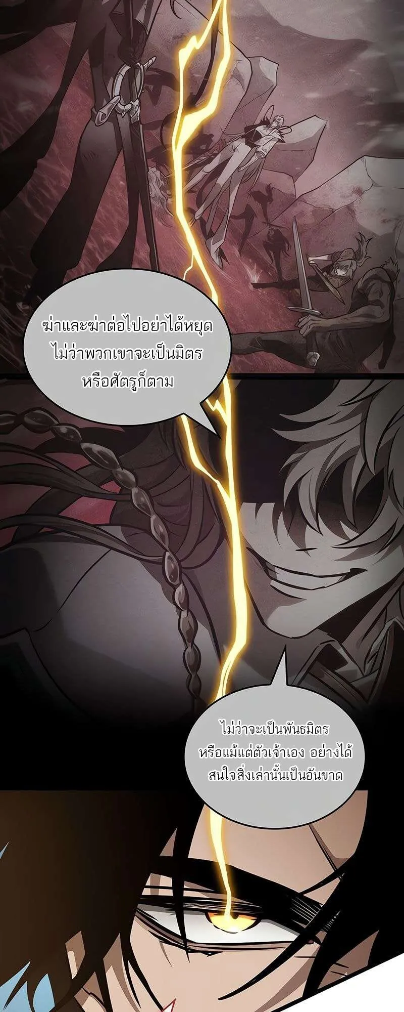 หน้า 51
