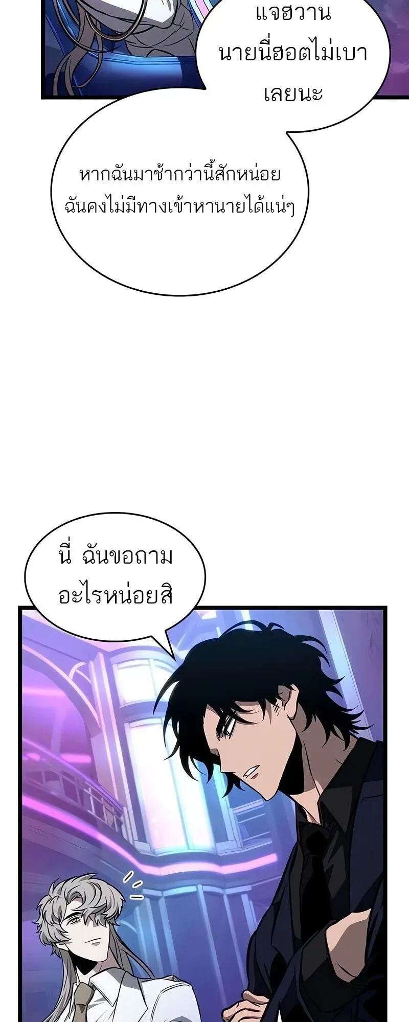 หน้า 50
