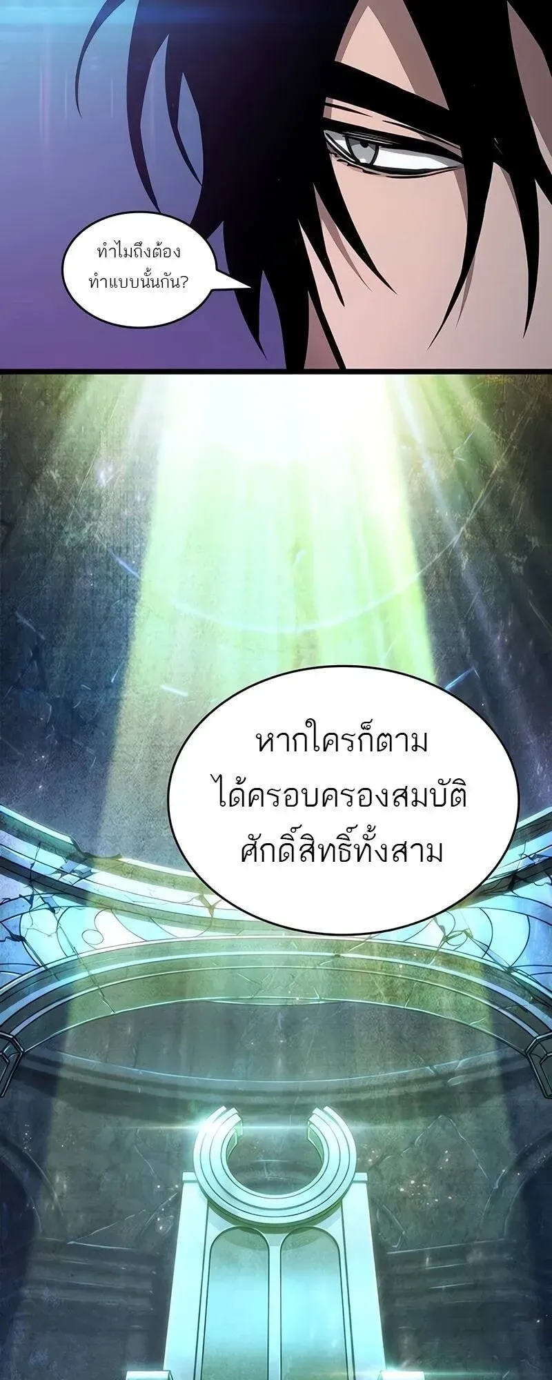 หน้า 53