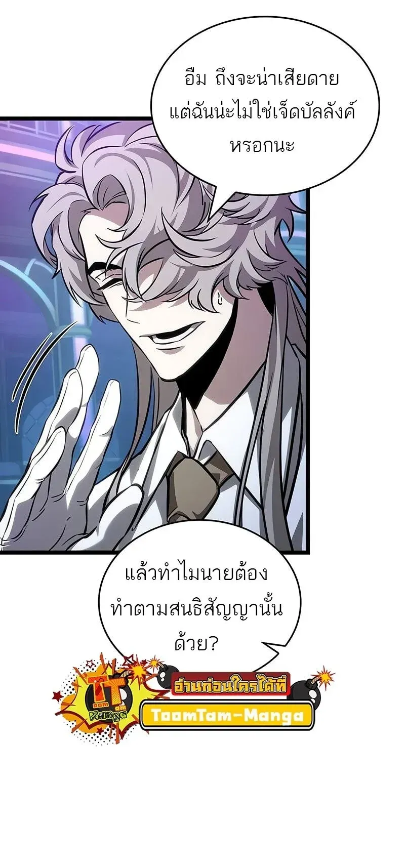 หน้า 56
