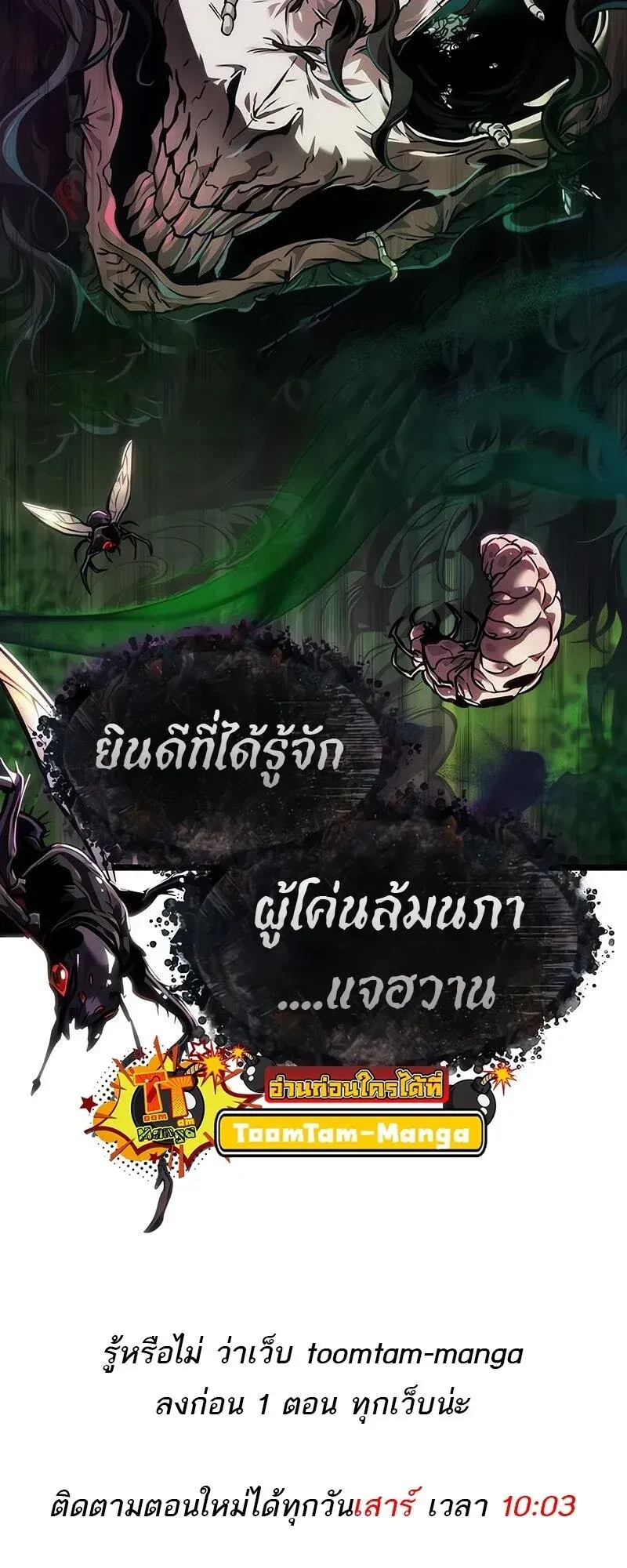 หน้า 61