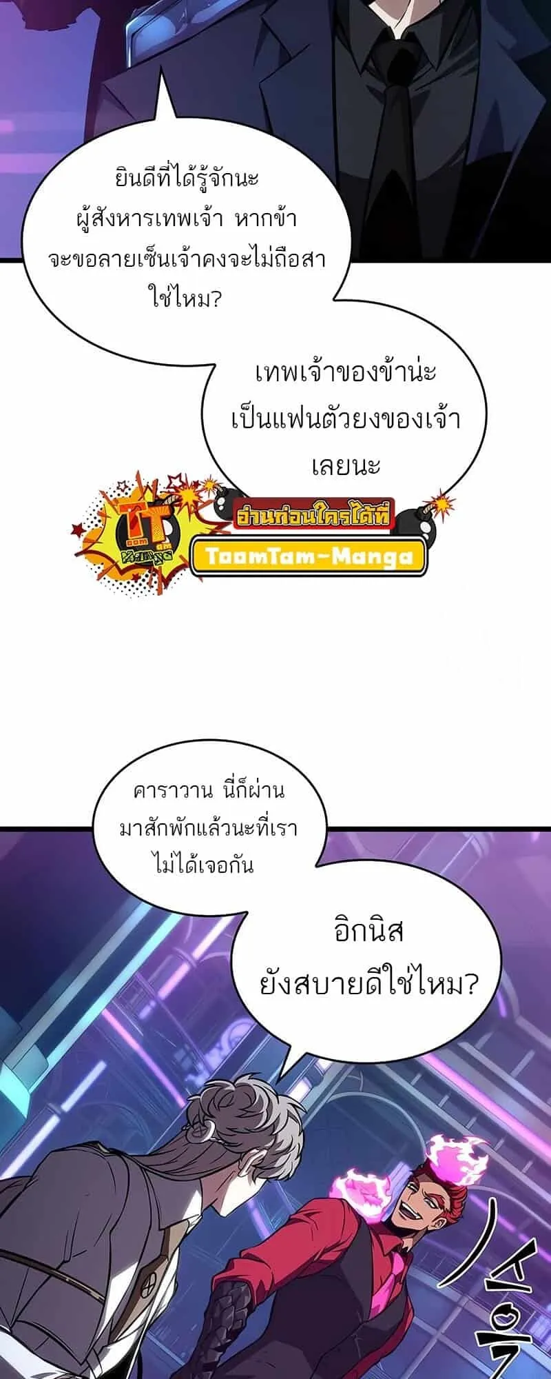 หน้า 29