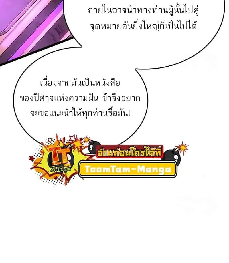 หน้า 60