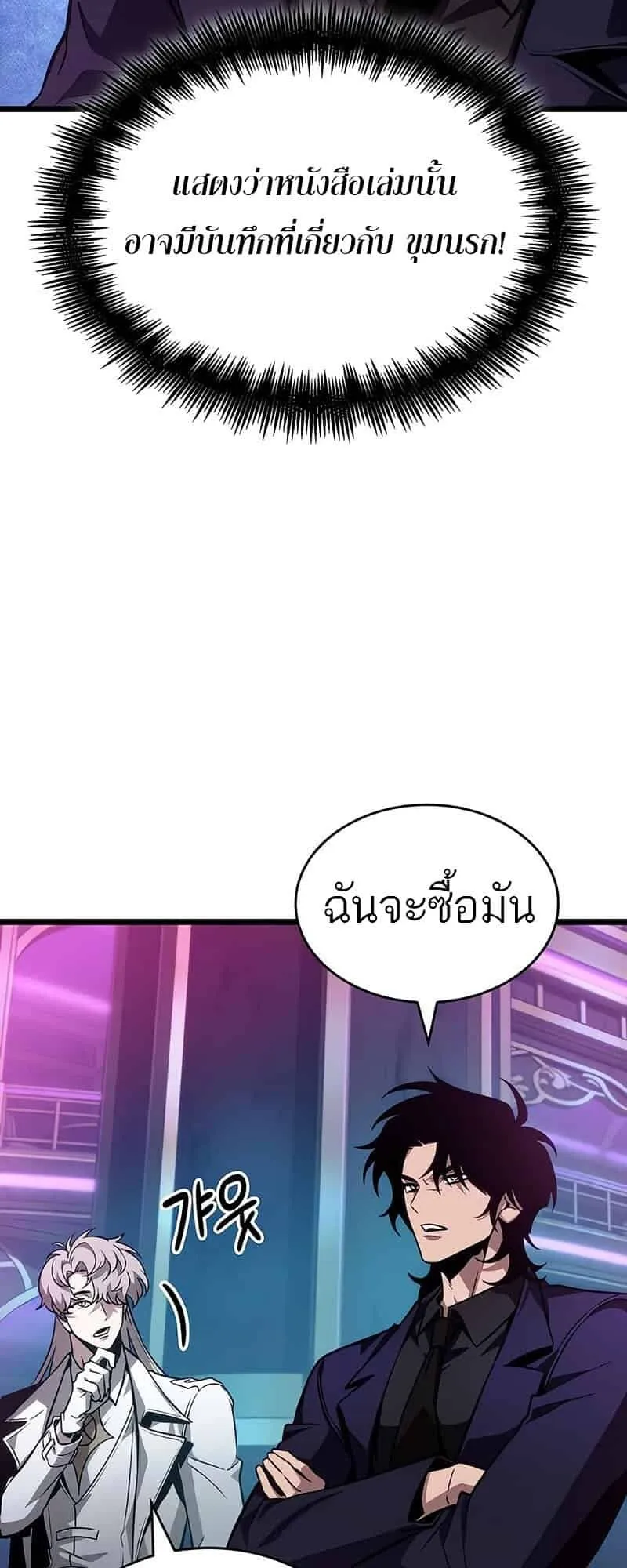 หน้า 62
