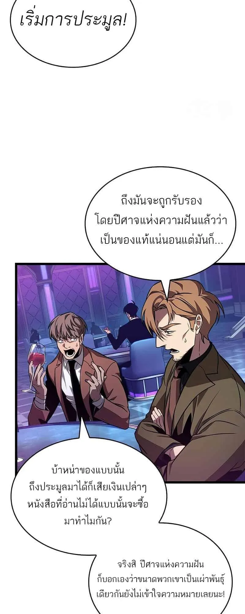 หน้า 64