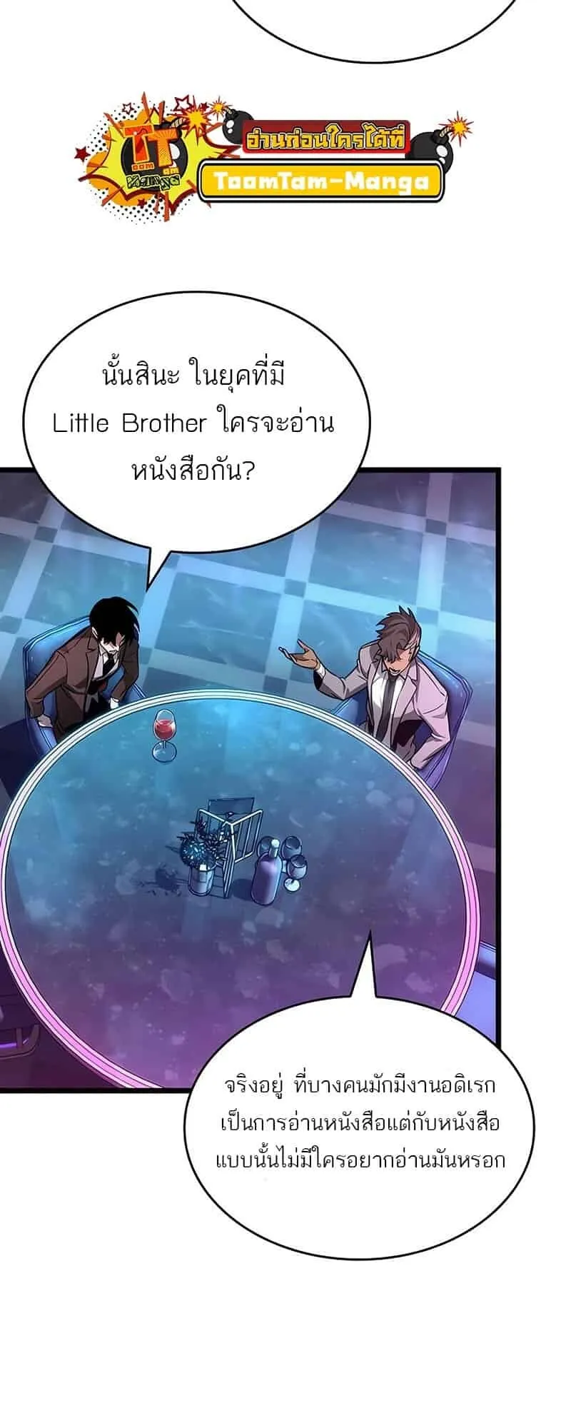 หน้า 65