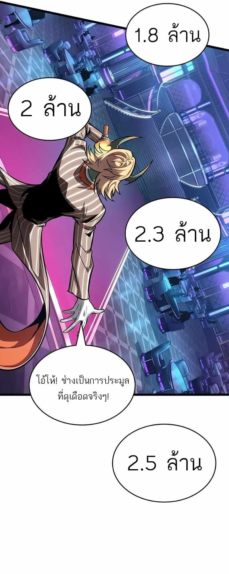 หน้า 71