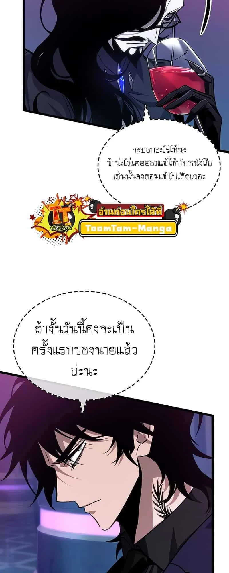 หน้า 73