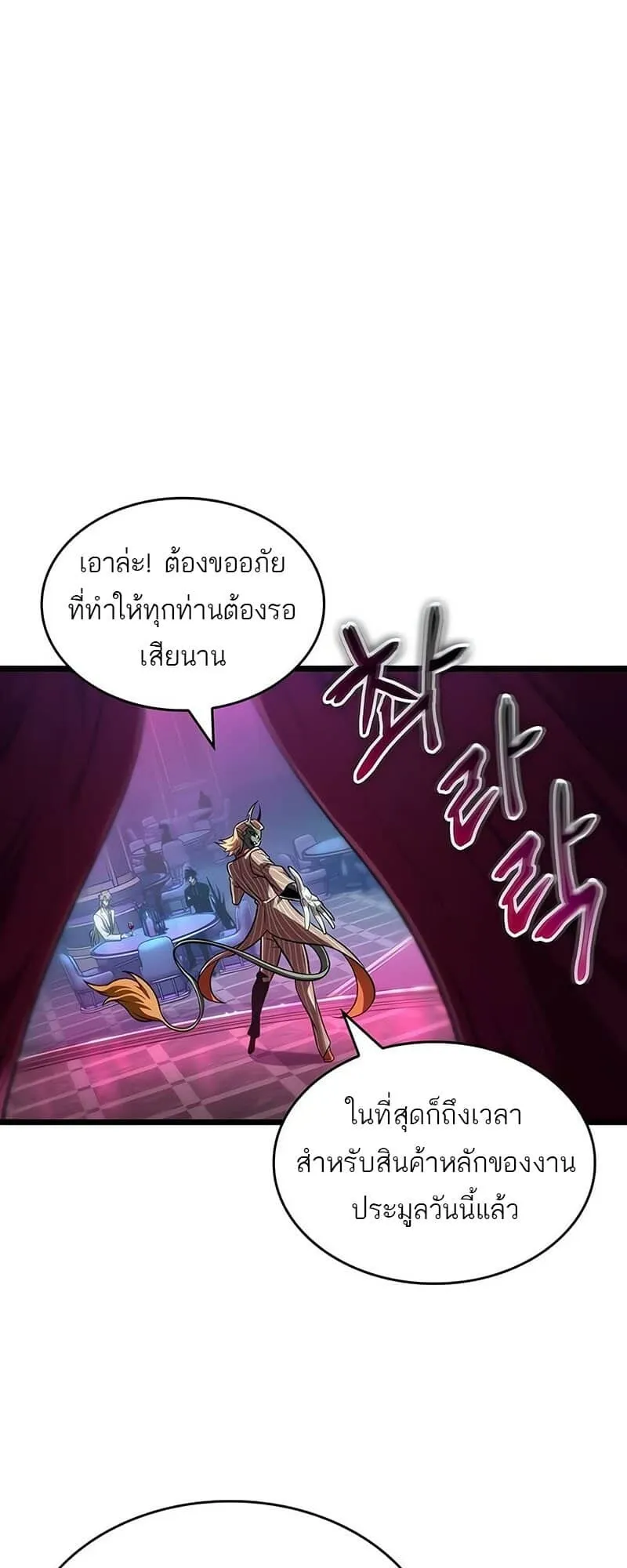 หน้า 77