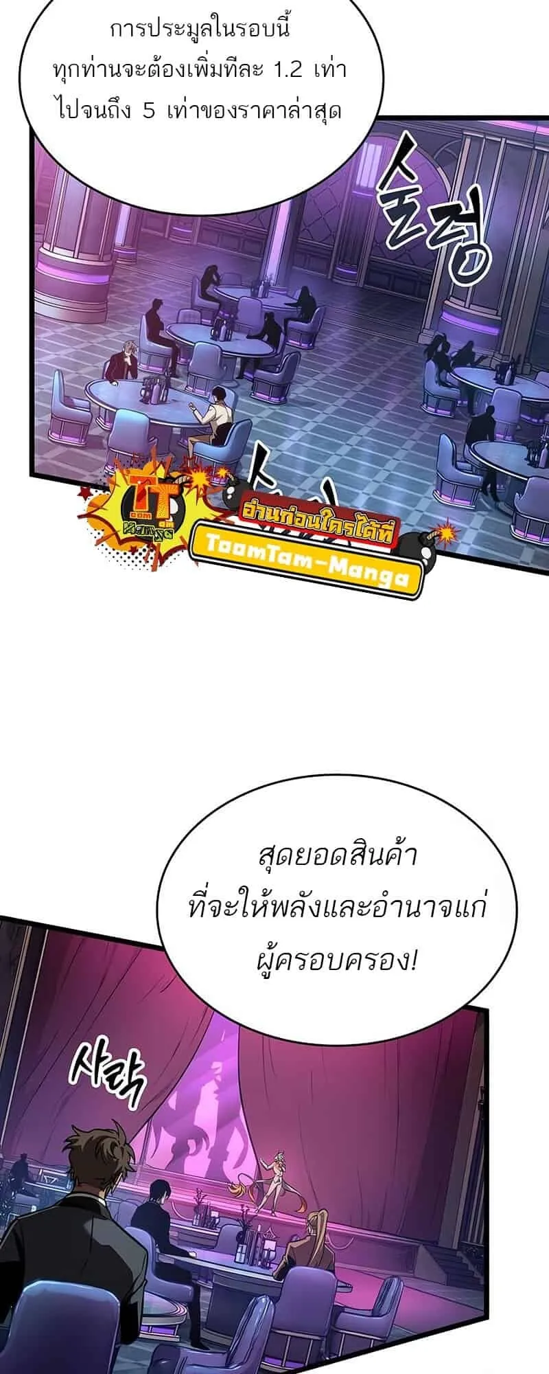 หน้า 78