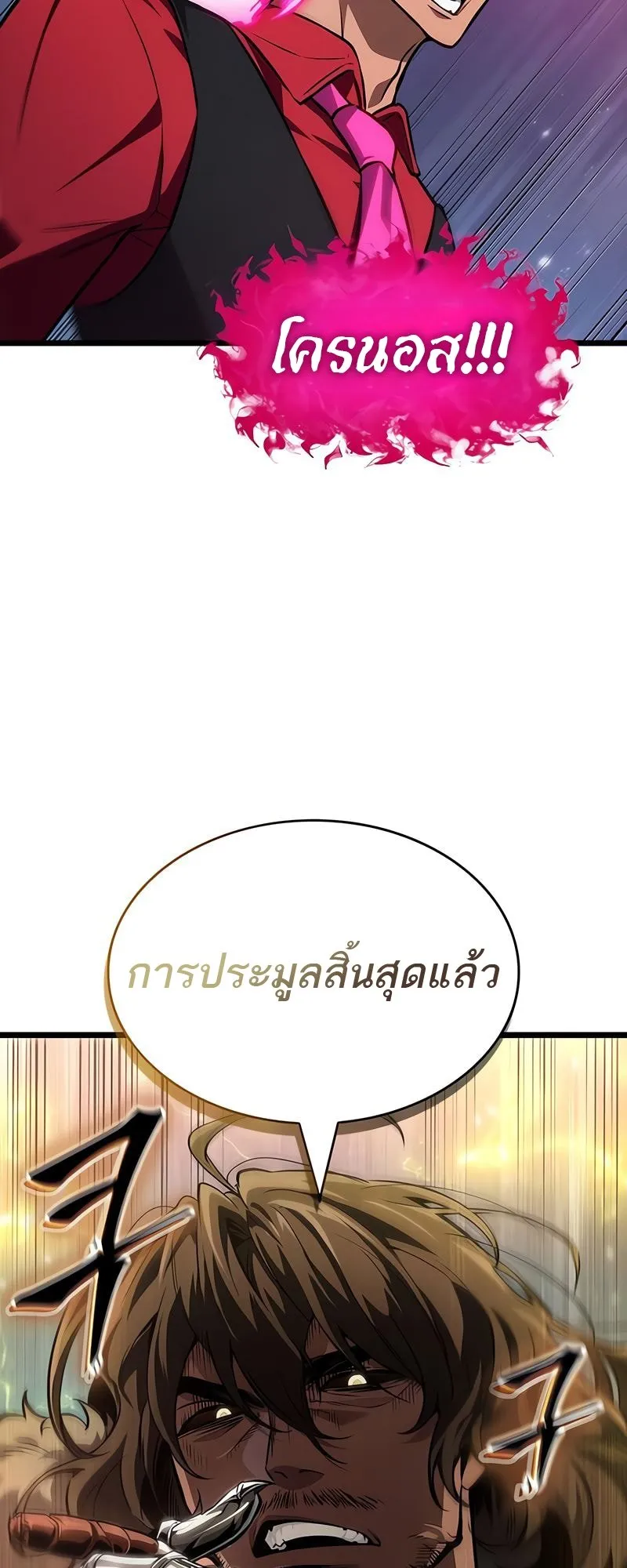หน้า 60