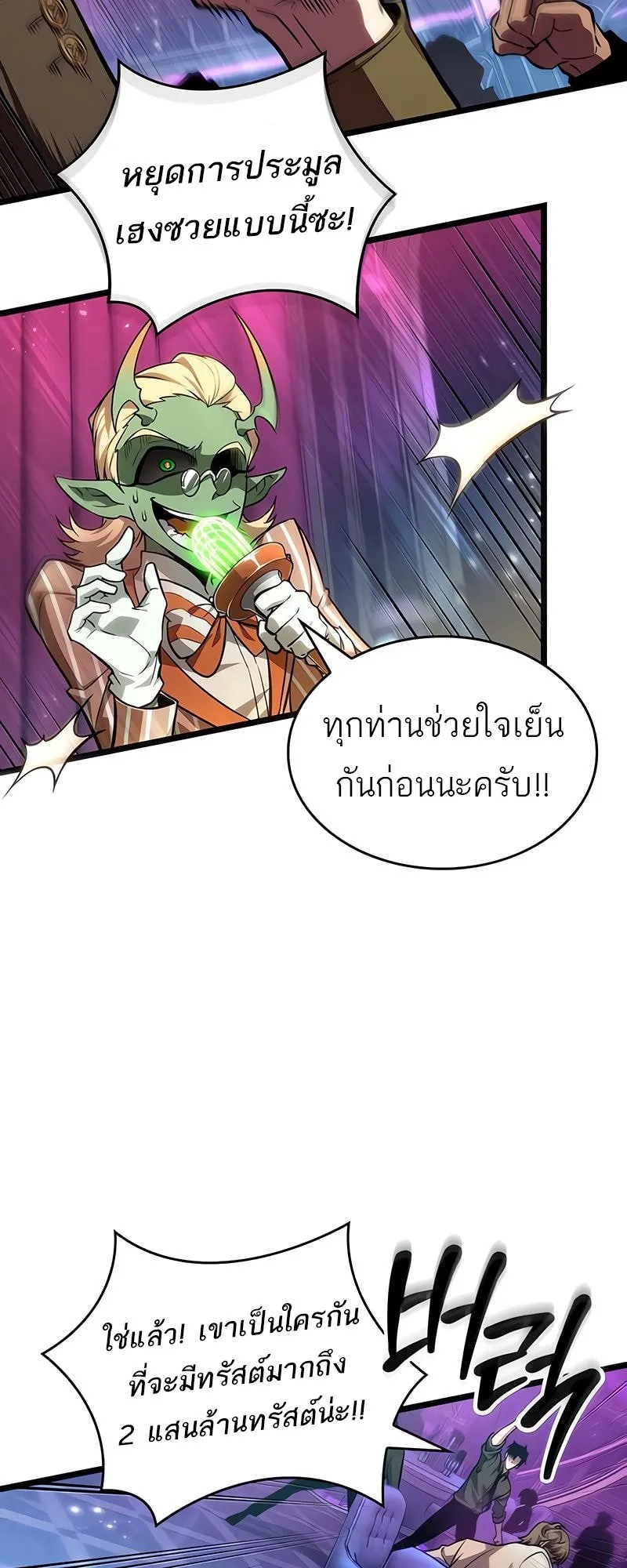 หน้า 63