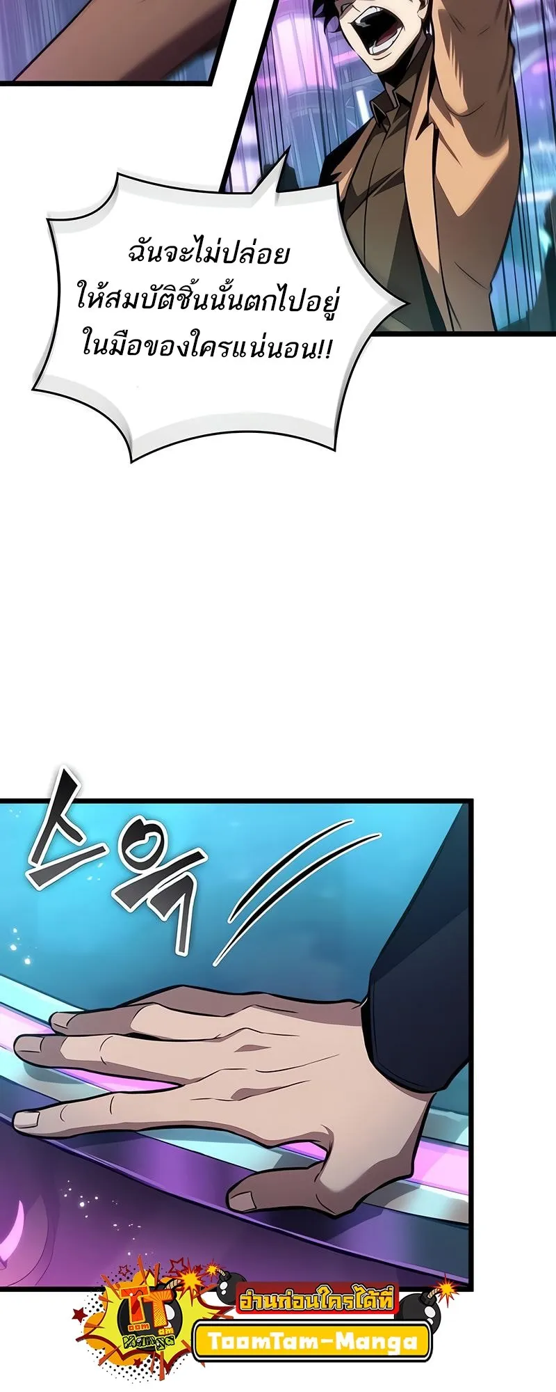 หน้า 65