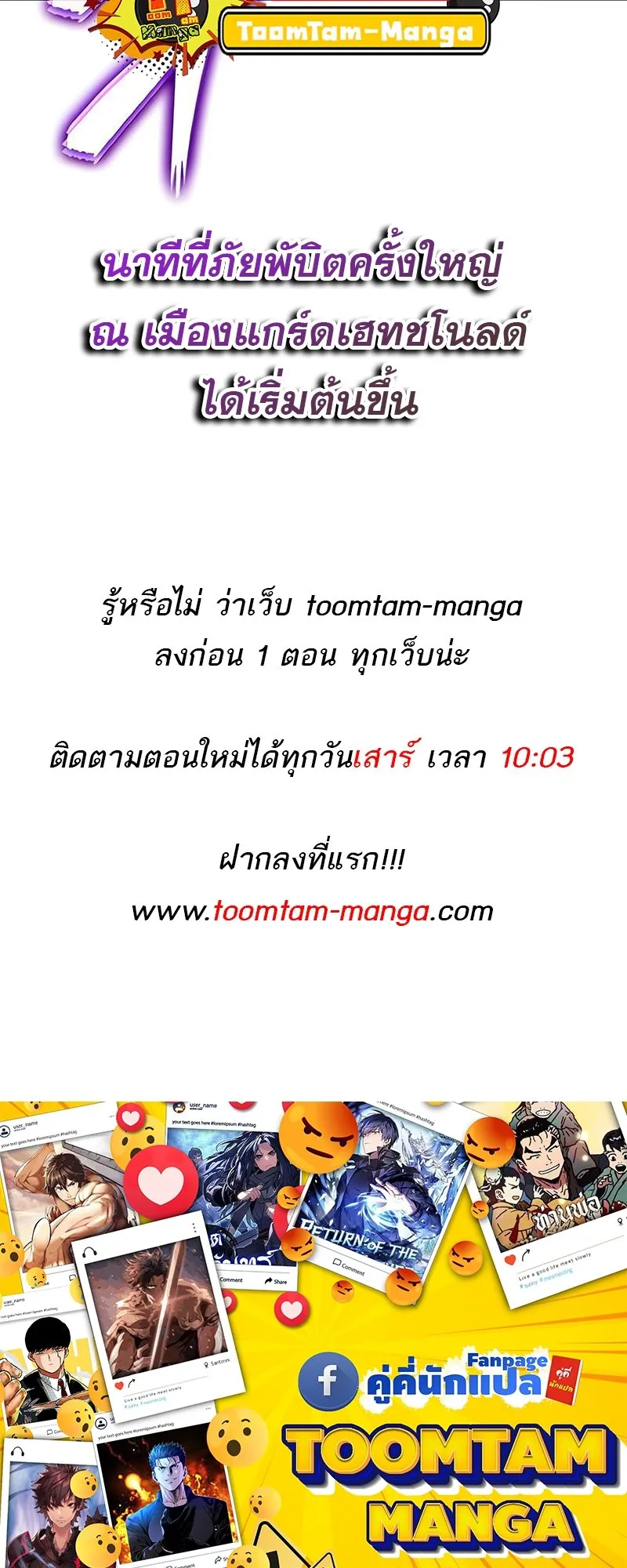 หน้า 71