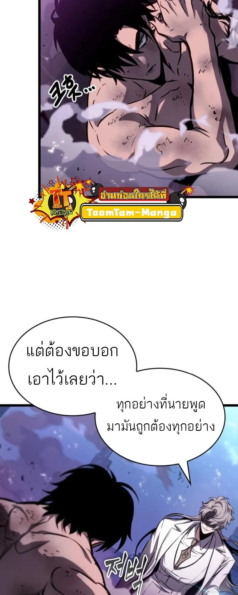 หน้า 57