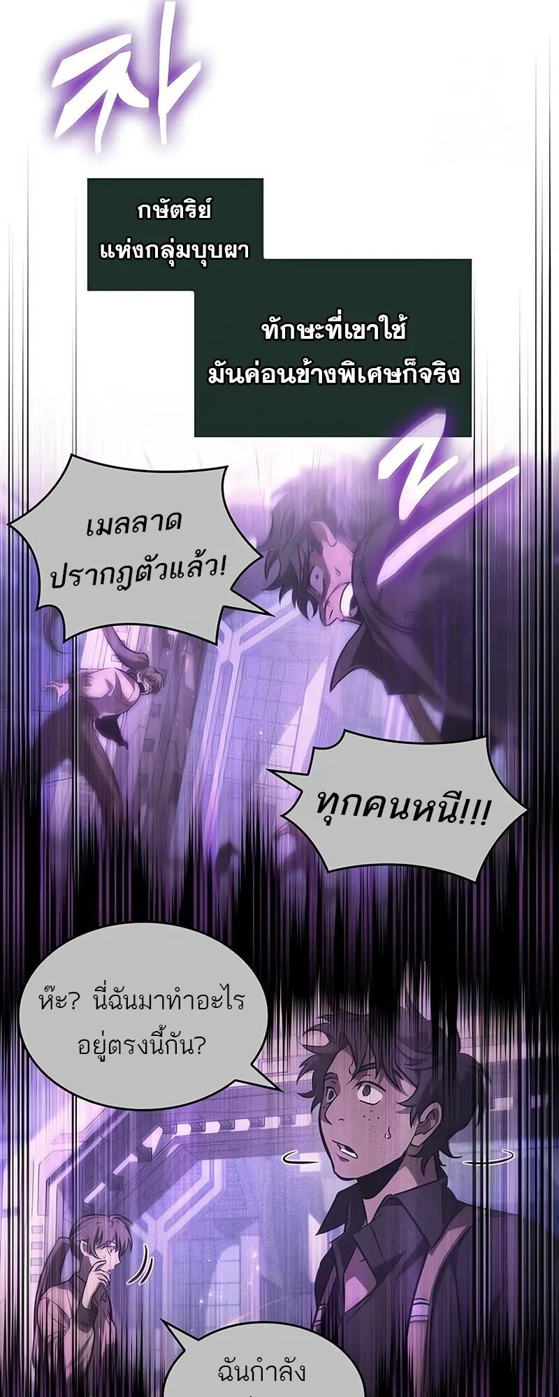 หน้า 25