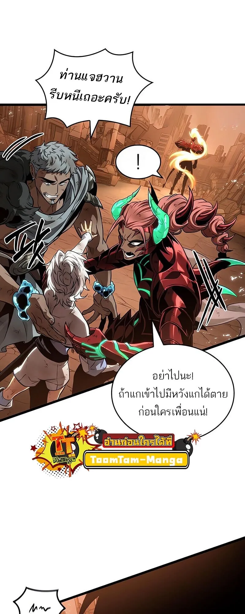 หน้า 52
