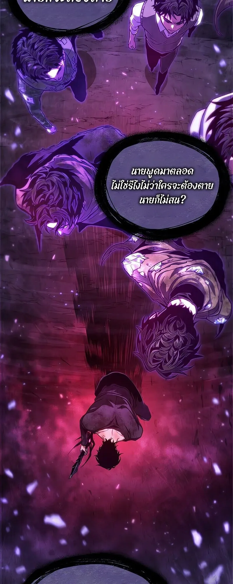 หน้า 57