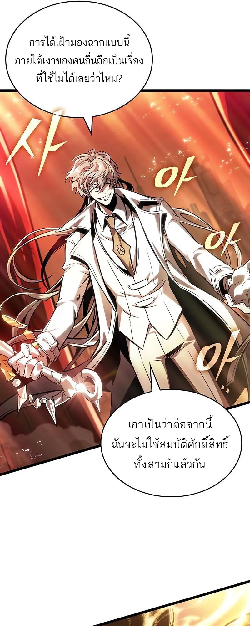 หน้า 70