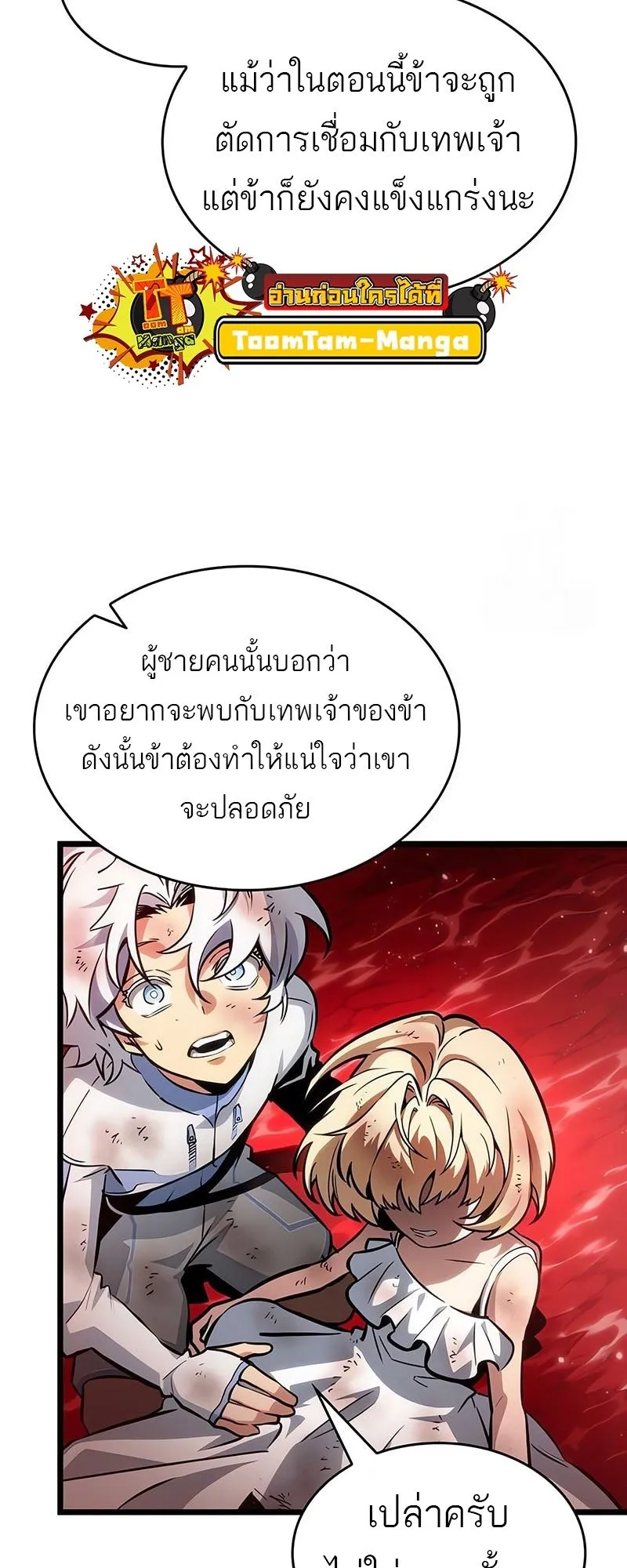 หน้า 39
