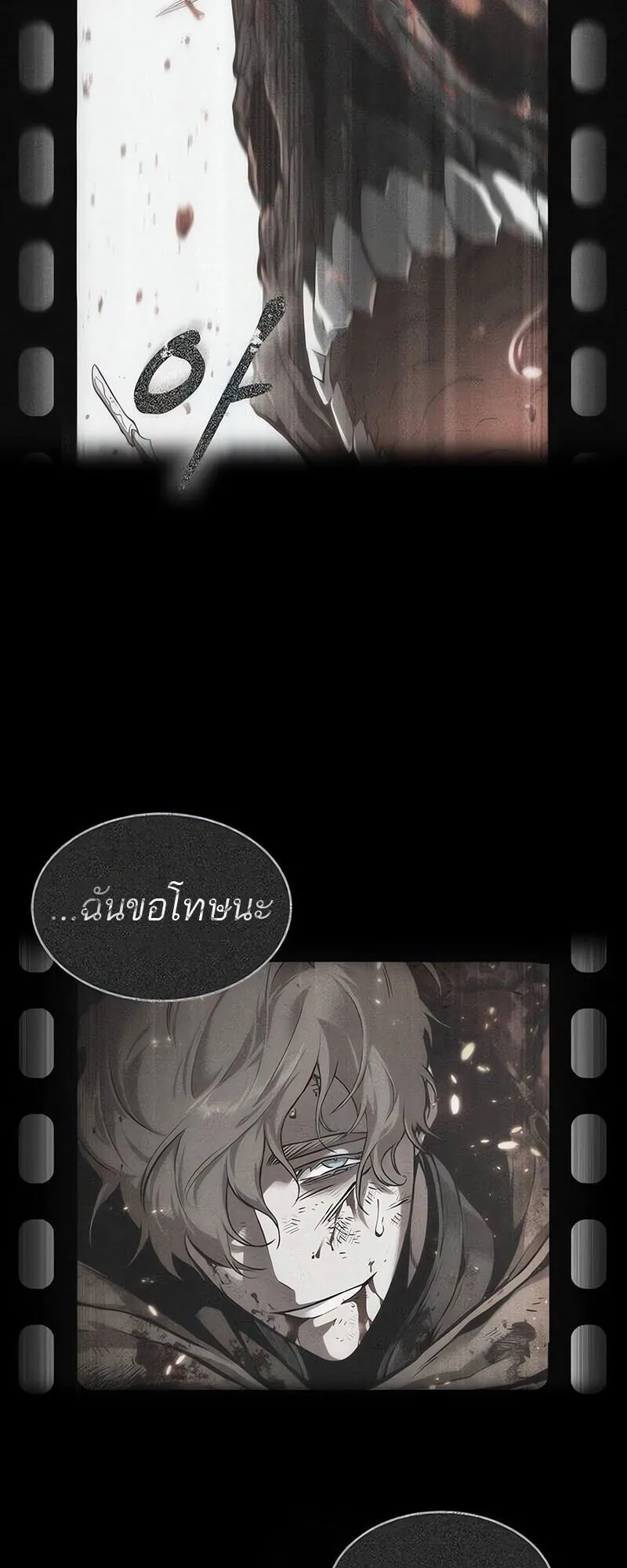 หน้า 70