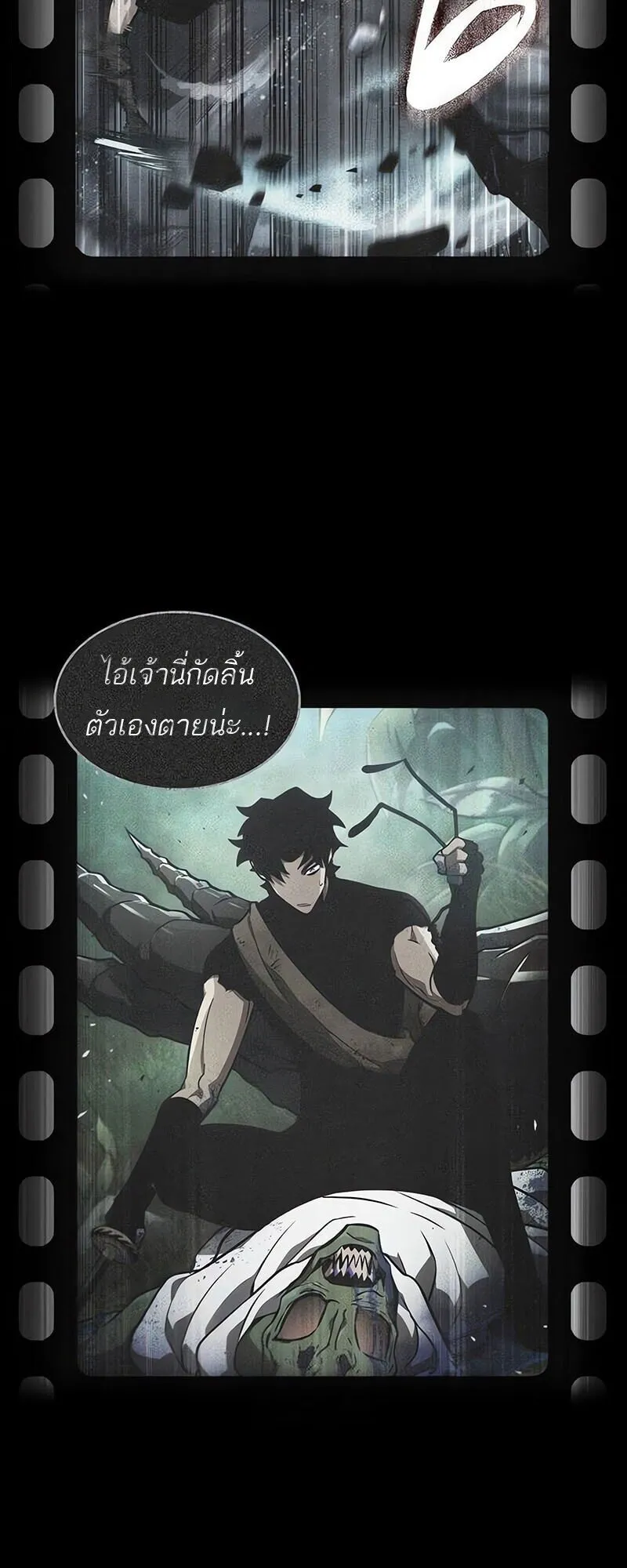 หน้า 73